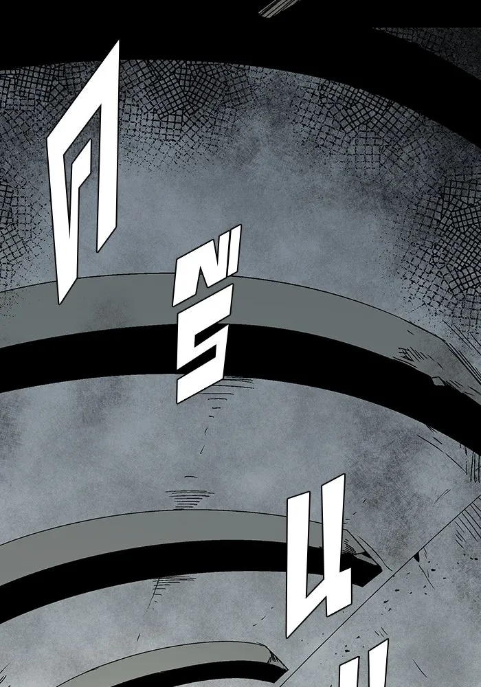 One Step Closer to the Demon King ตอนที่ 57 131
