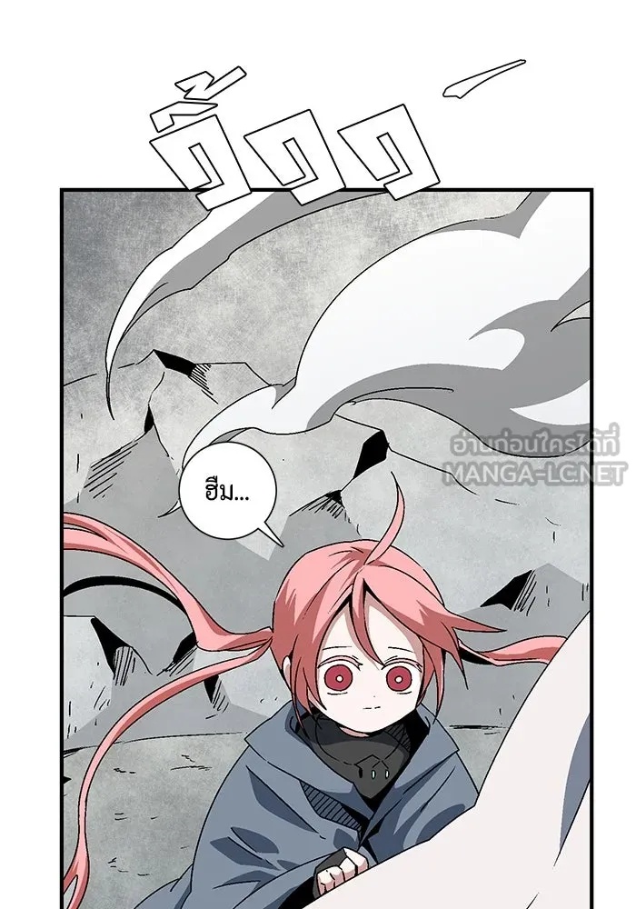 One Step Closer to the Demon King ตอนที่ 58 3