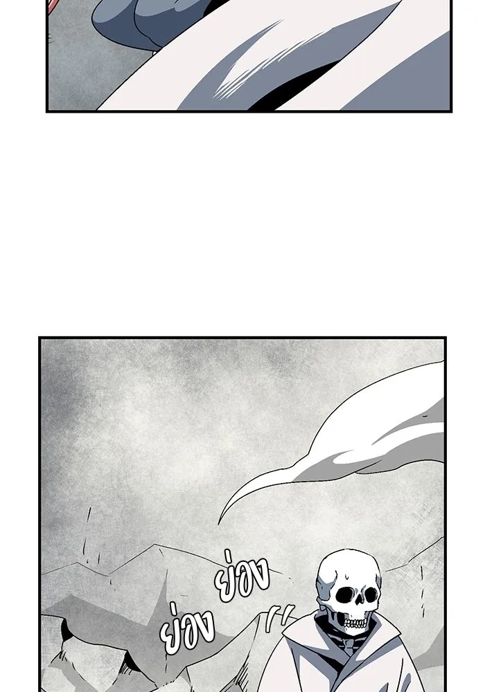 One Step Closer to the Demon King ตอนที่ 58 4
