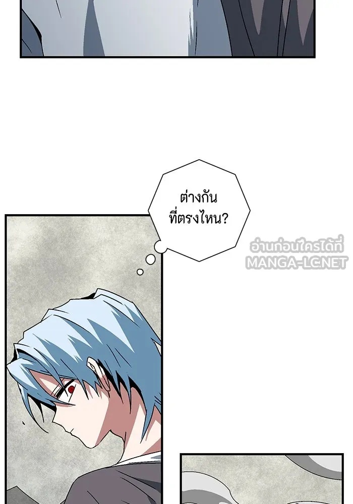 One Step Closer to the Demon King ตอนที่ 58 12
