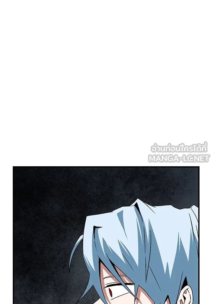 One Step Closer to the Demon King ตอนที่ 58 18