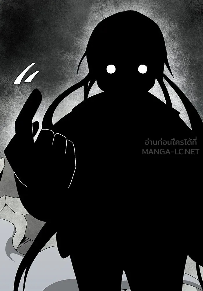 One Step Closer to the Demon King ตอนที่ 58 21
