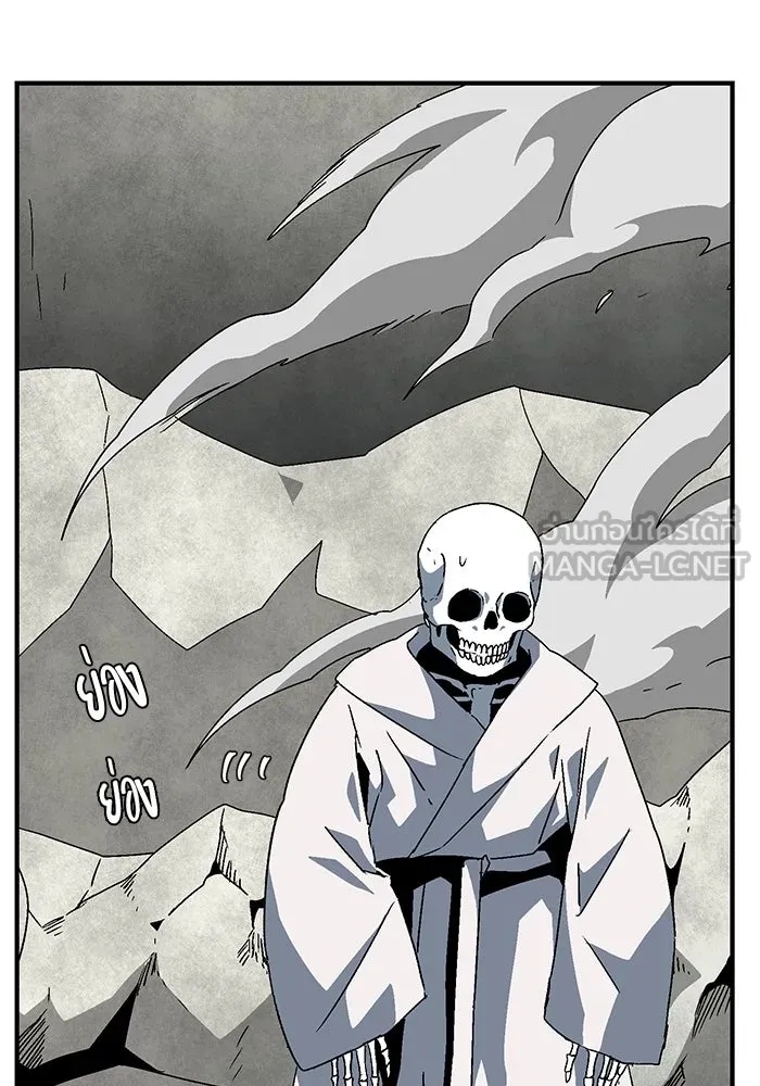 One Step Closer to the Demon King ตอนที่ 58 27