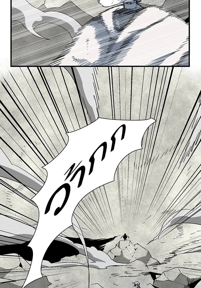 One Step Closer to the Demon King ตอนที่ 58 32