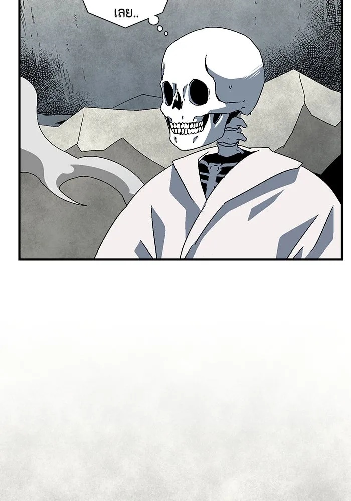 One Step Closer to the Demon King ตอนที่ 58 29