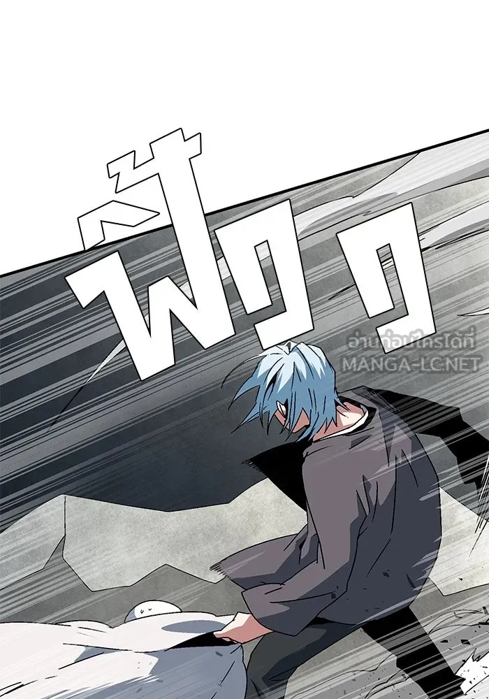 One Step Closer to the Demon King ตอนที่ 58 36