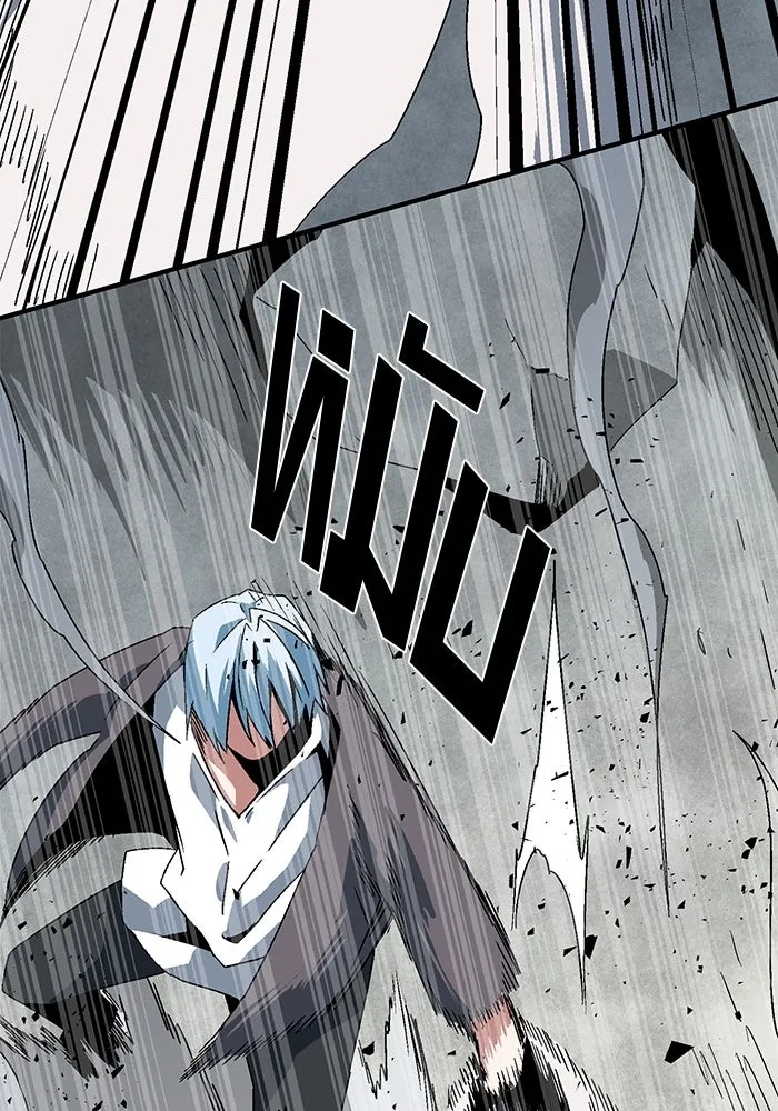 One Step Closer to the Demon King ตอนที่ 58 34