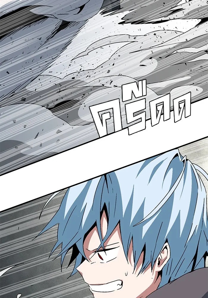 One Step Closer to the Demon King ตอนที่ 58 37
