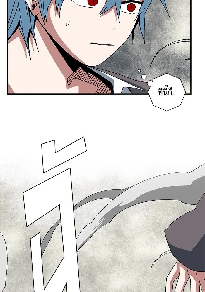 One Step Closer to the Demon King ตอนที่ 58 44