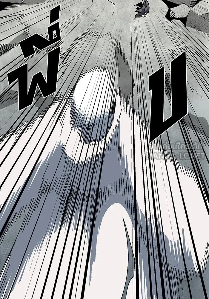 One Step Closer to the Demon King ตอนที่ 58 33