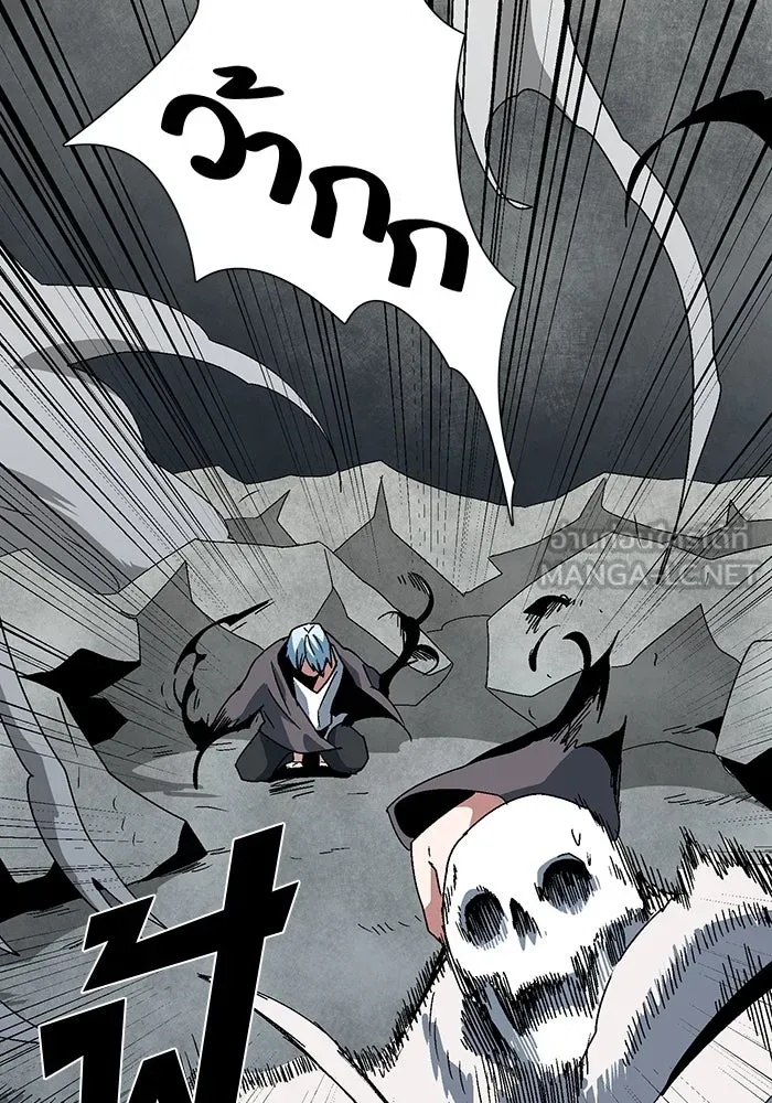 One Step Closer to the Demon King ตอนที่ 58 48