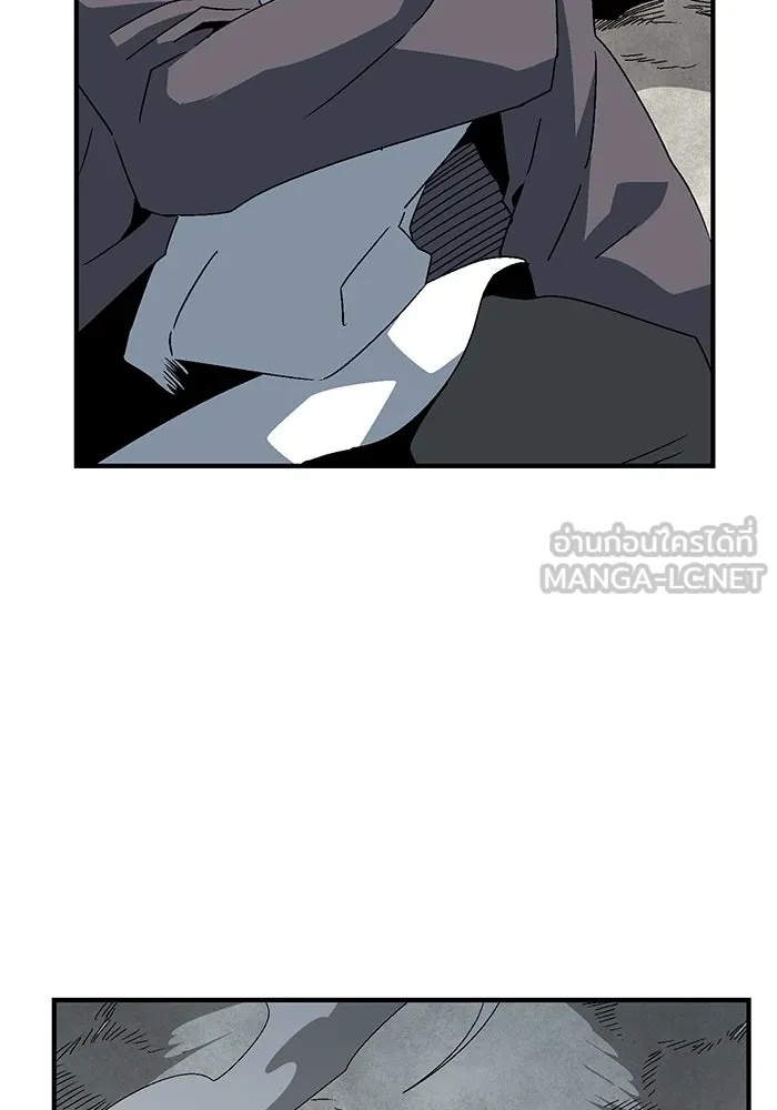 One Step Closer to the Demon King ตอนที่ 58 54