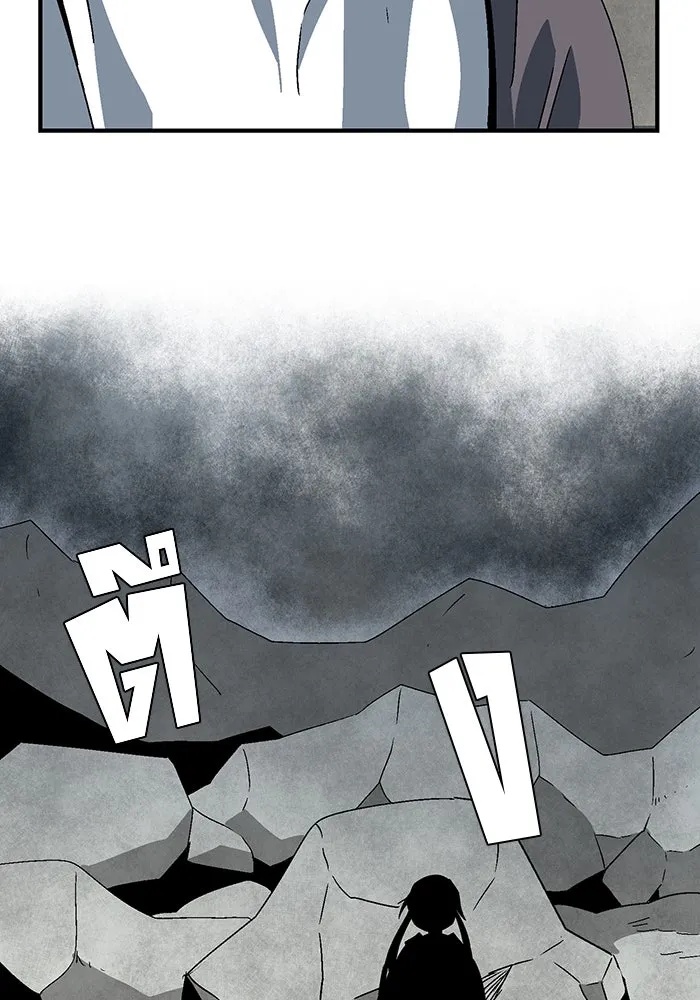 One Step Closer to the Demon King ตอนที่ 58 58