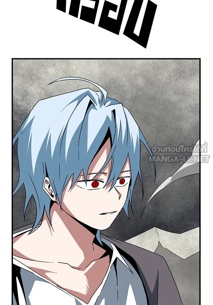One Step Closer to the Demon King ตอนที่ 58 57