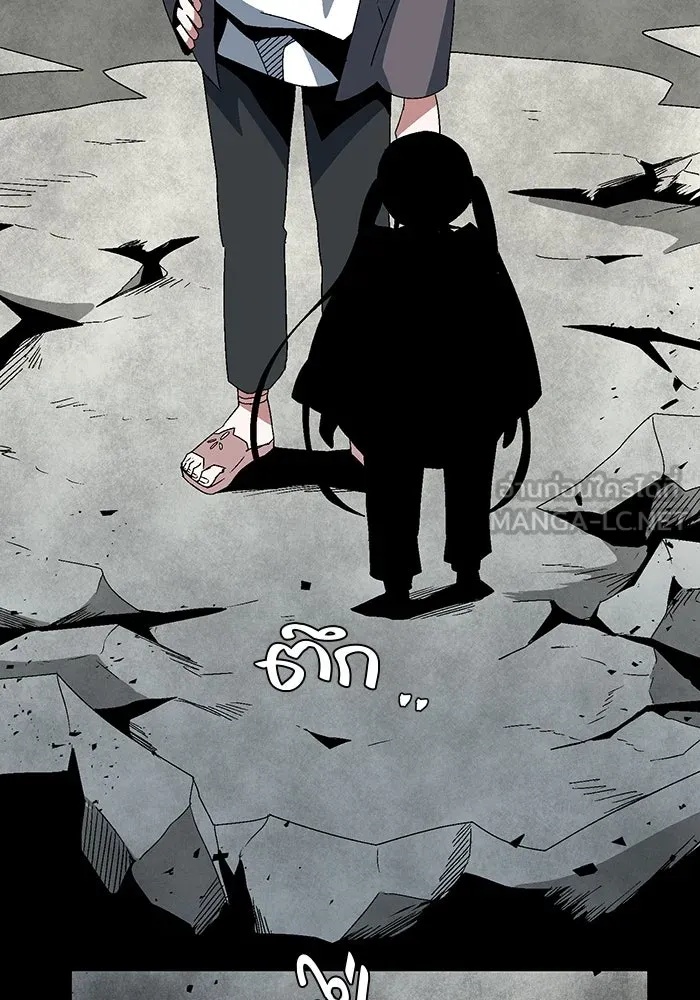 One Step Closer to the Demon King ตอนที่ 58 69