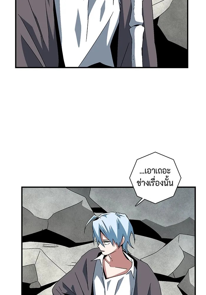 One Step Closer to the Demon King ตอนที่ 58 67