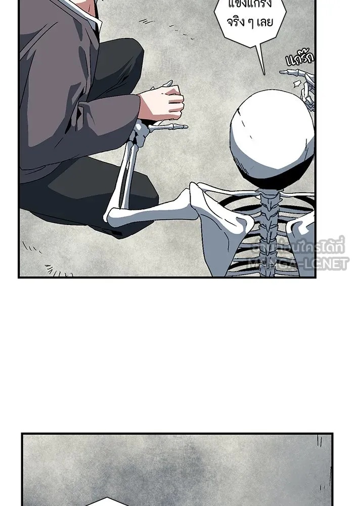 One Step Closer to the Demon King ตอนที่ 58 63