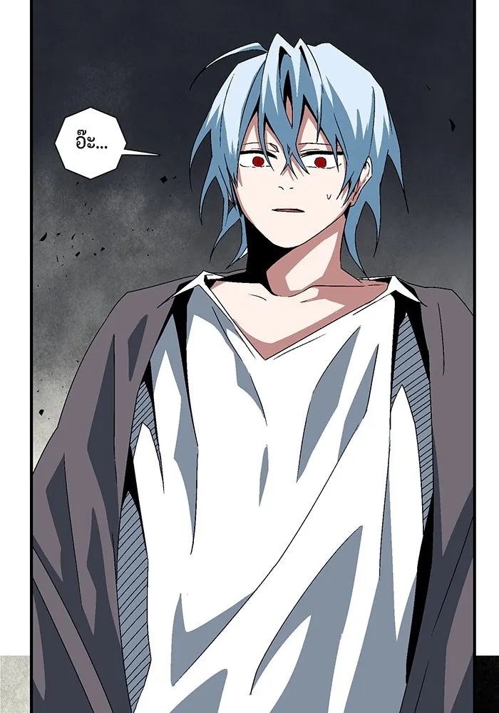 One Step Closer to the Demon King ตอนที่ 58 71