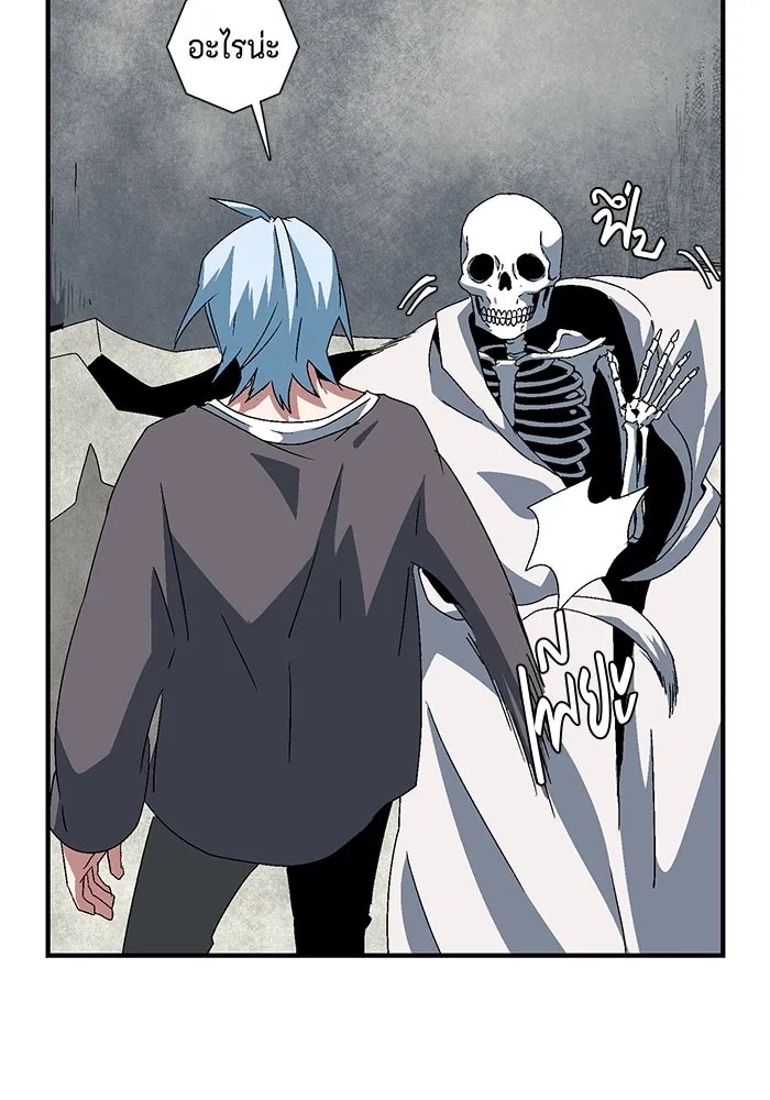 One Step Closer to the Demon King ตอนที่ 58 64