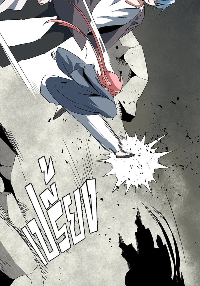 One Step Closer to the Demon King ตอนที่ 58 73