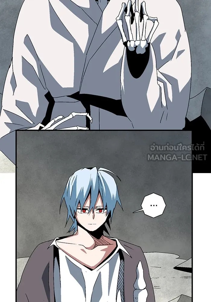 One Step Closer to the Demon King ตอนที่ 58 66
