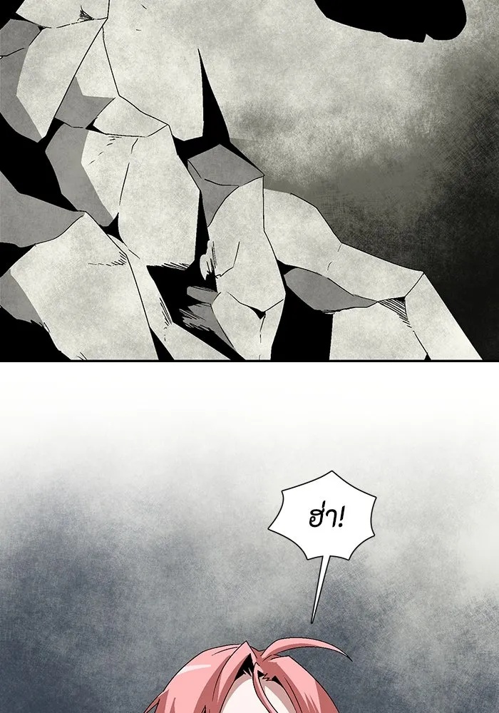 One Step Closer to the Demon King ตอนที่ 58 74