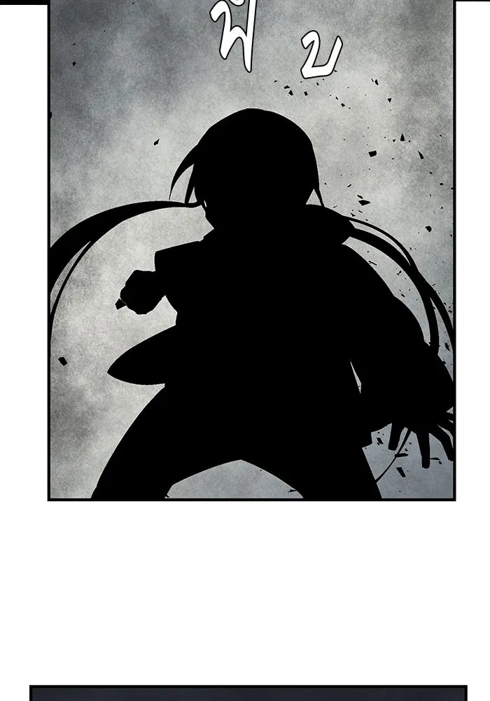 One Step Closer to the Demon King ตอนที่ 58 70
