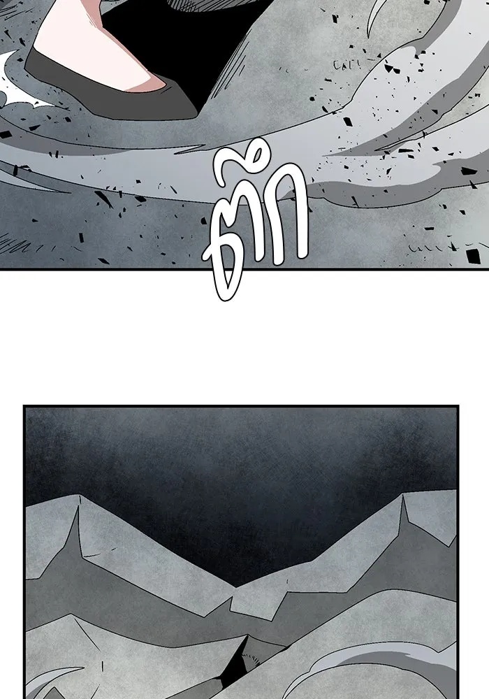 One Step Closer to the Demon King ตอนที่ 58 76