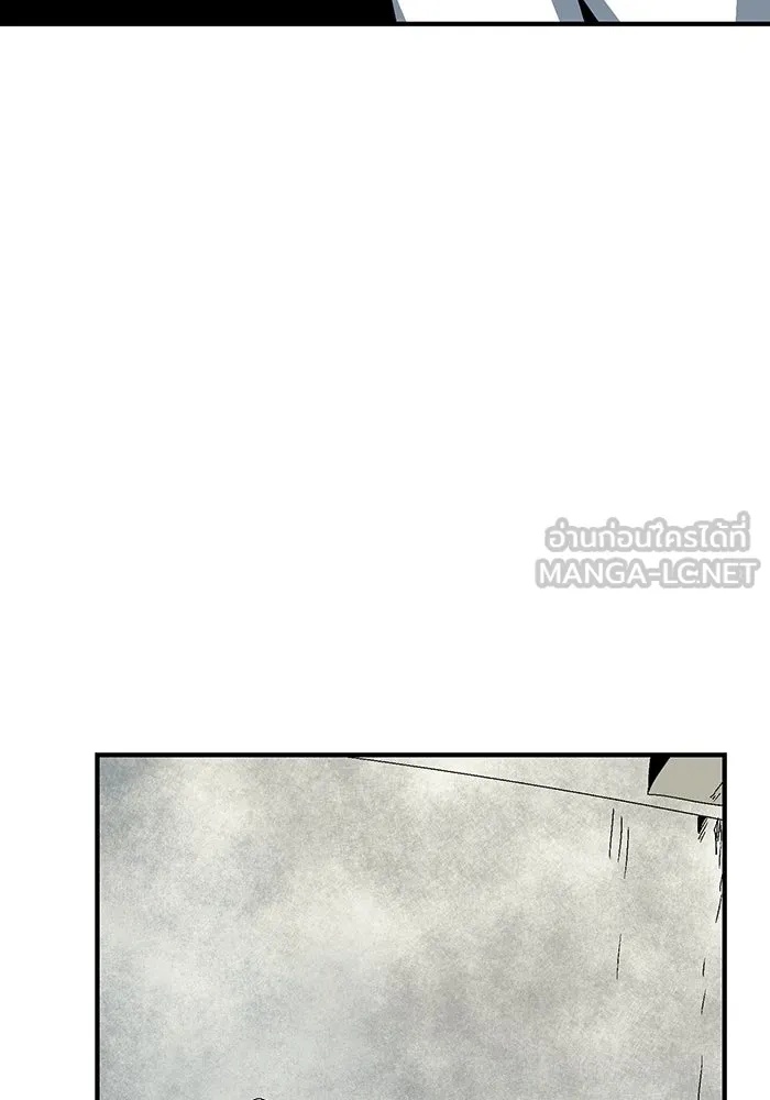 One Step Closer to the Demon King ตอนที่ 58 84