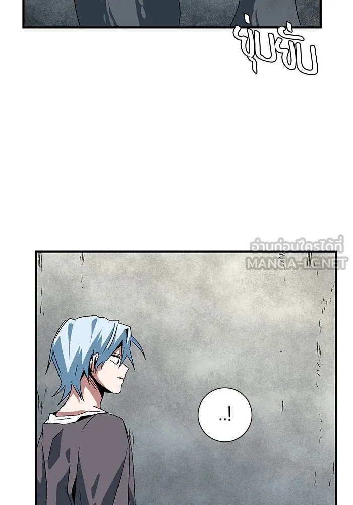 One Step Closer to the Demon King ตอนที่ 58 99