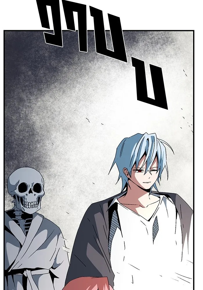 One Step Closer to the Demon King ตอนที่ 58 109