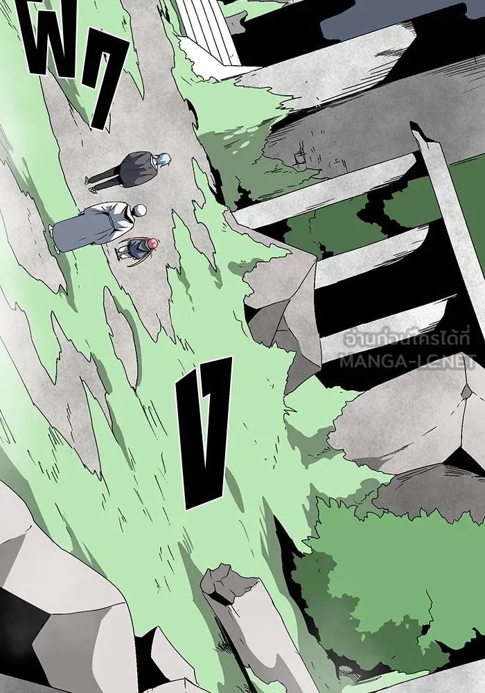 One Step Closer to the Demon King ตอนที่ 58 114