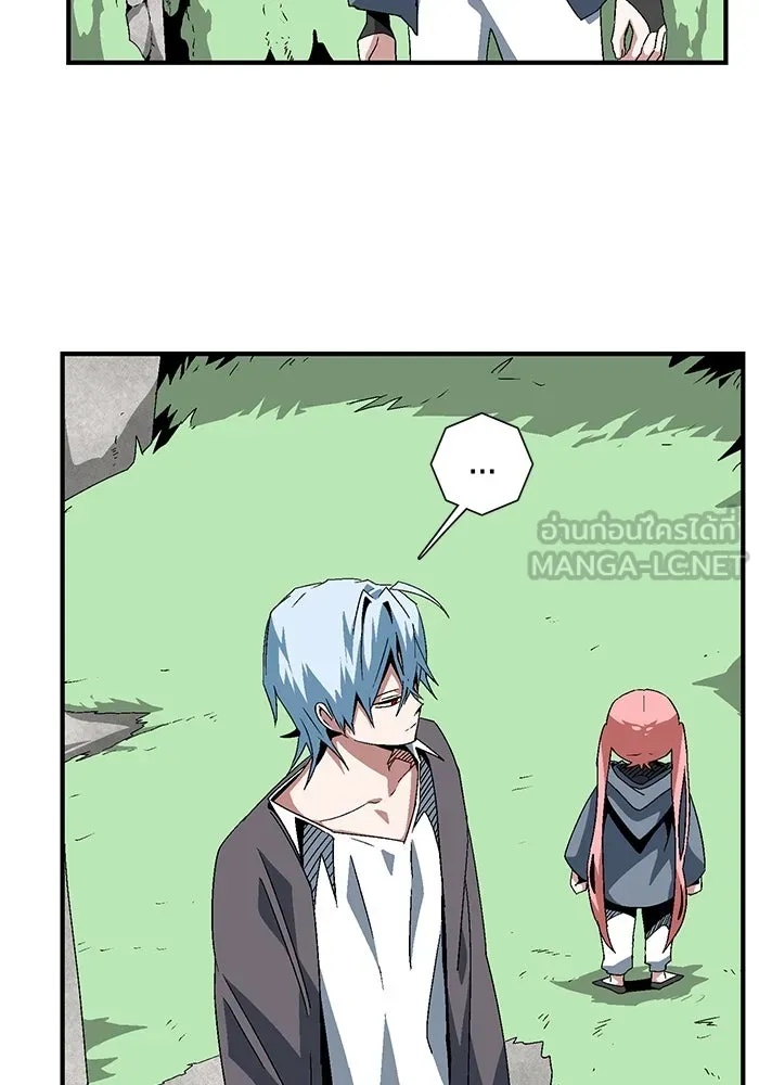 One Step Closer to the Demon King ตอนที่ 59 3
