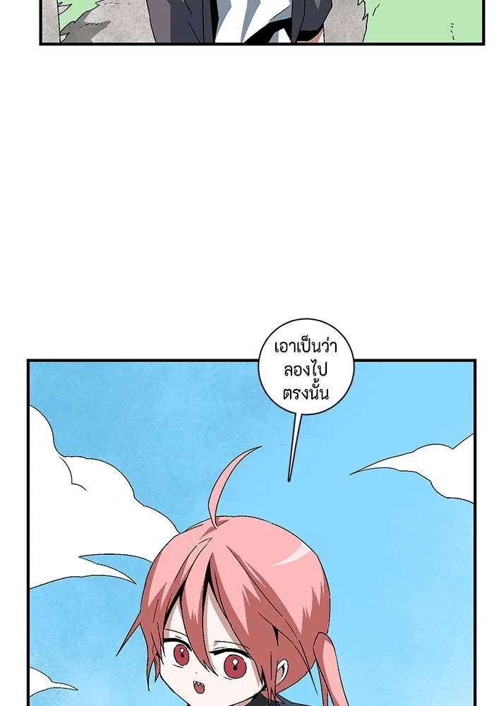 One Step Closer to the Demon King ตอนที่ 59 4