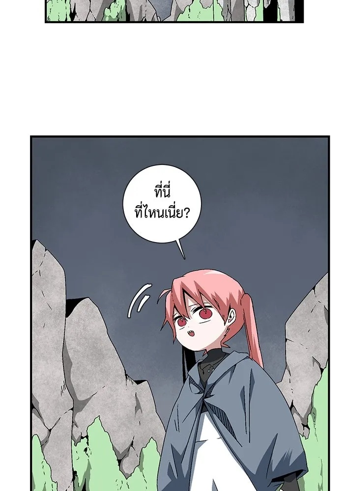 One Step Closer to the Demon King ตอนที่ 59 2