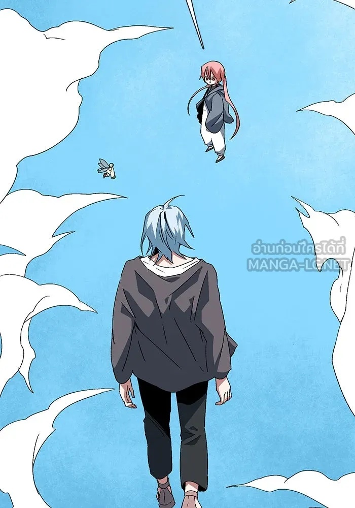 One Step Closer to the Demon King ตอนที่ 59 6
