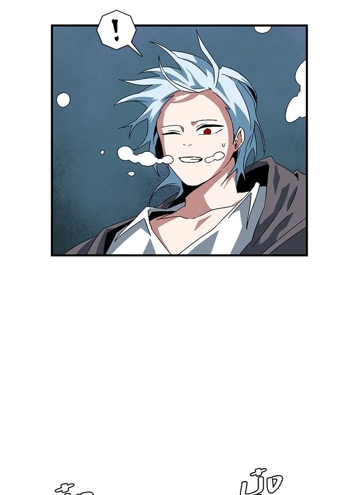 One Step Closer to the Demon King ตอนที่ 59 17