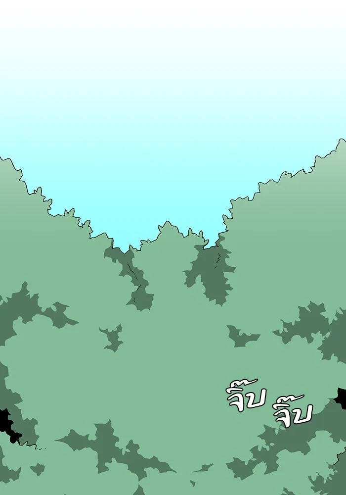 One Step Closer to the Demon King ตอนที่ 59 29