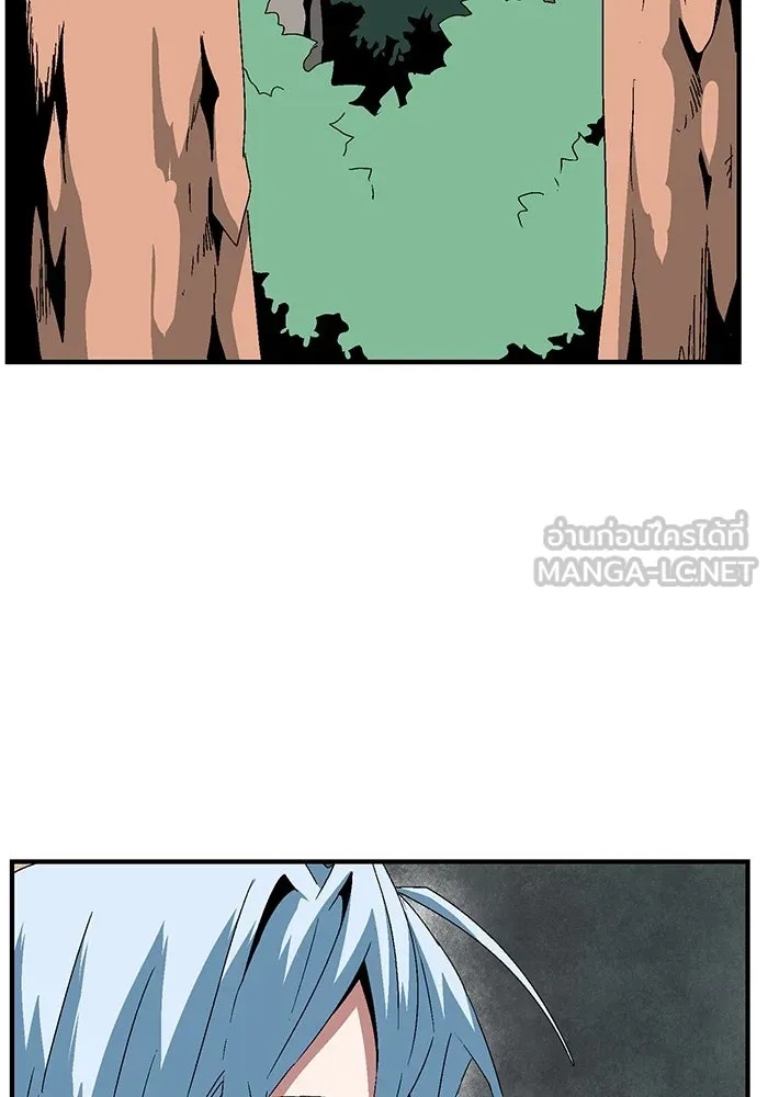 One Step Closer to the Demon King ตอนที่ 59 39