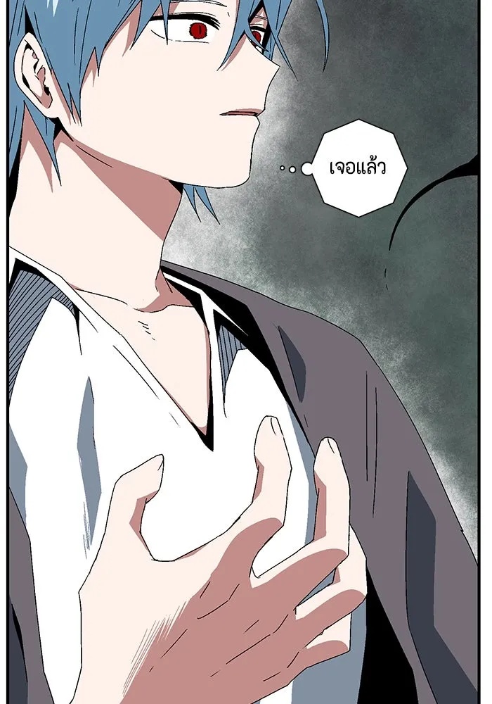 One Step Closer to the Demon King ตอนที่ 59 40