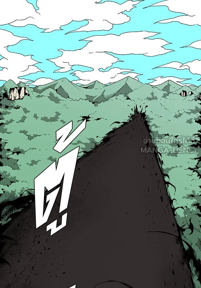 One Step Closer to the Demon King ตอนที่ 59 42