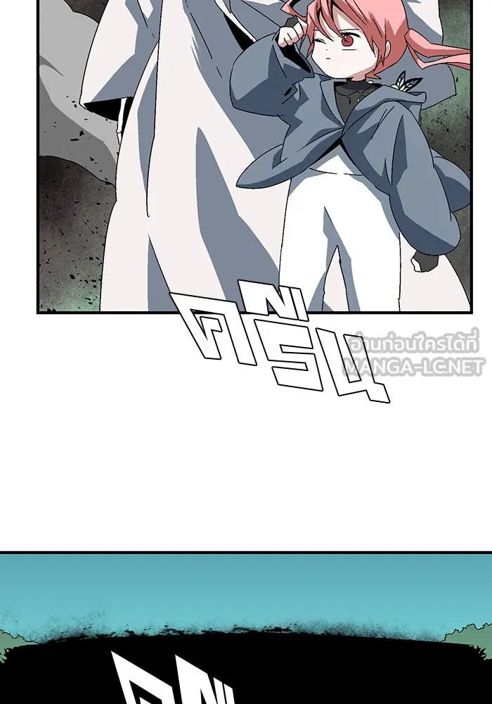 One Step Closer to the Demon King ตอนที่ 59 45