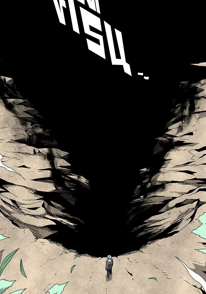 One Step Closer to the Demon King ตอนที่ 59 46