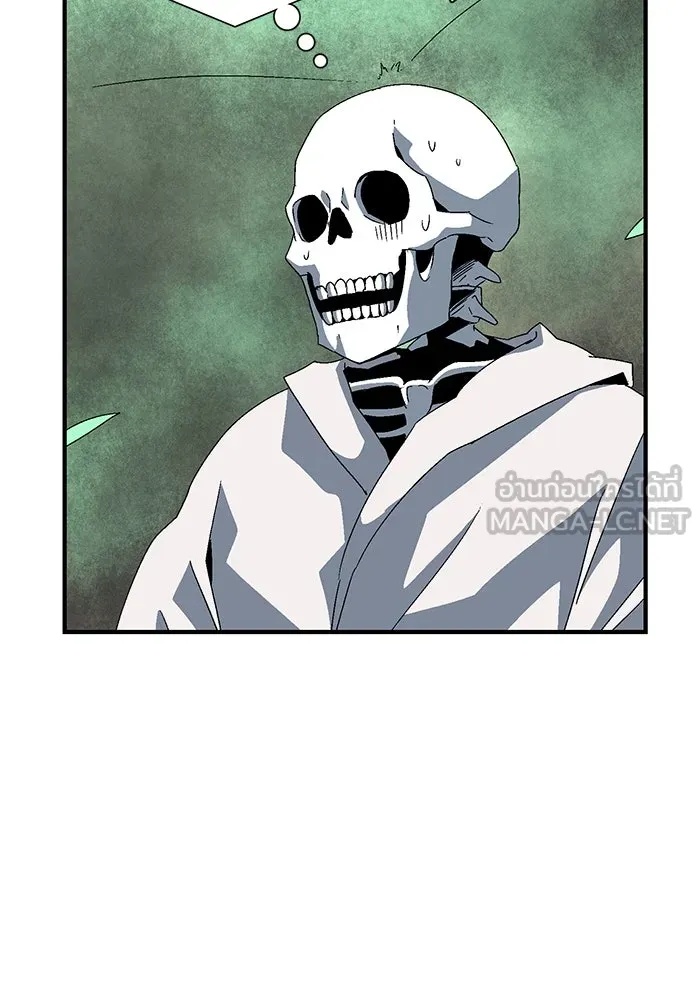 One Step Closer to the Demon King ตอนที่ 59 48