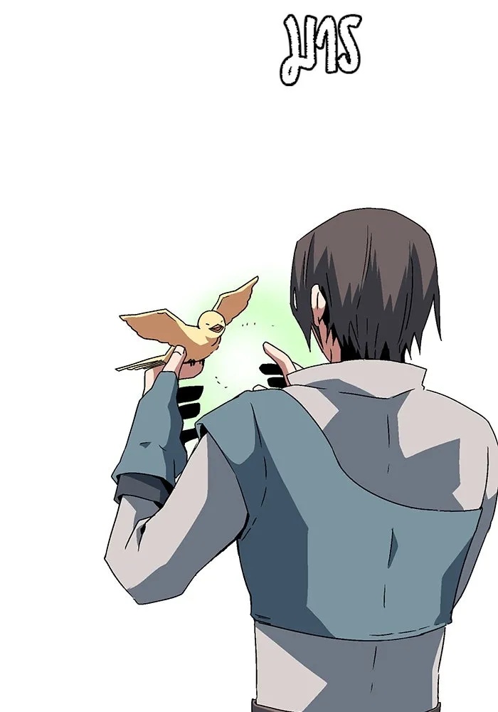 One Step Closer to the Demon King ตอนที่ 59 50