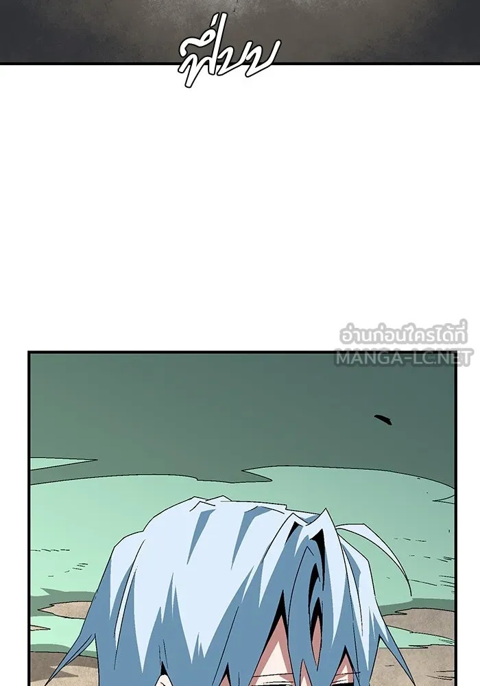 One Step Closer to the Demon King ตอนที่ 59 57