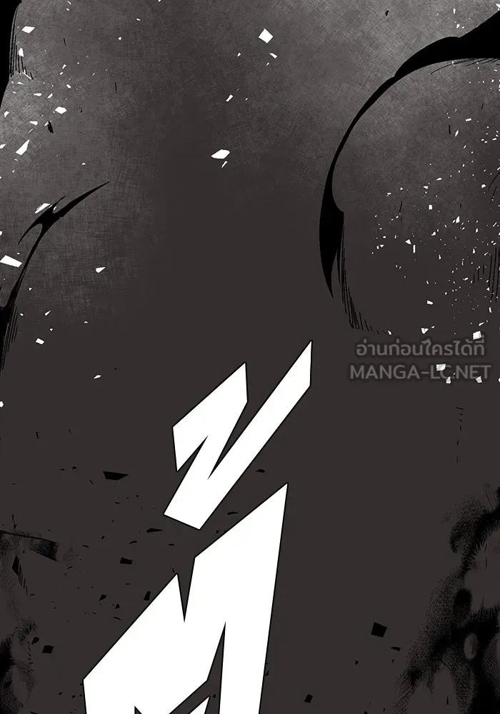 One Step Closer to the Demon King ตอนที่ 59 63