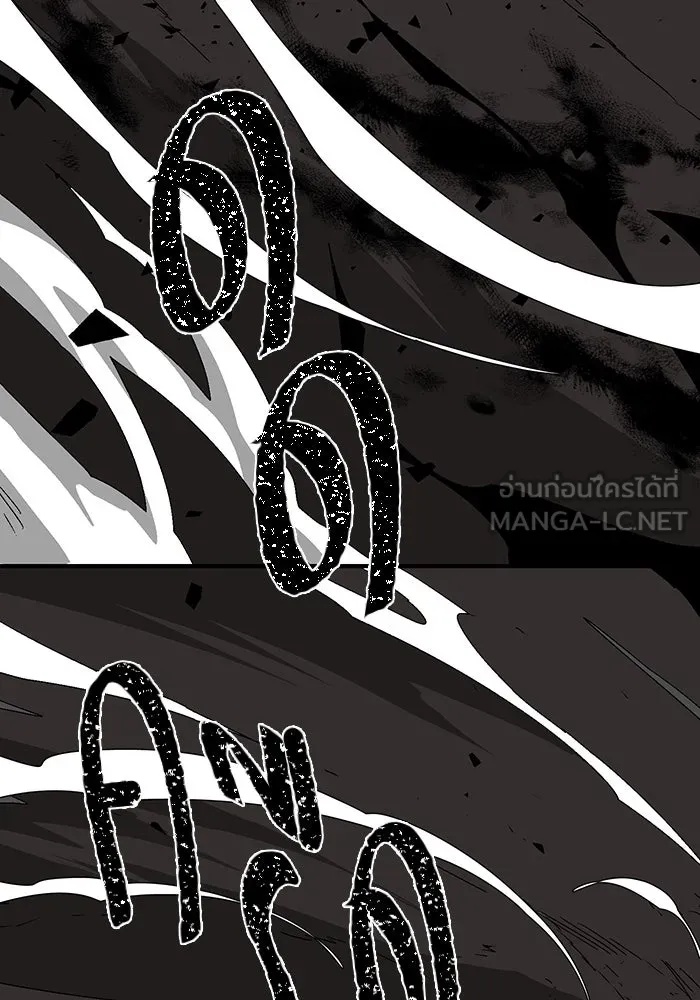 One Step Closer to the Demon King ตอนที่ 59 69