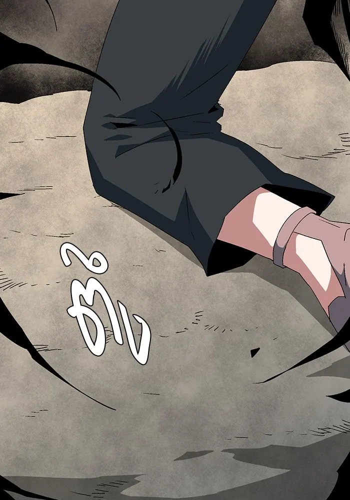 One Step Closer to the Demon King ตอนที่ 59 73