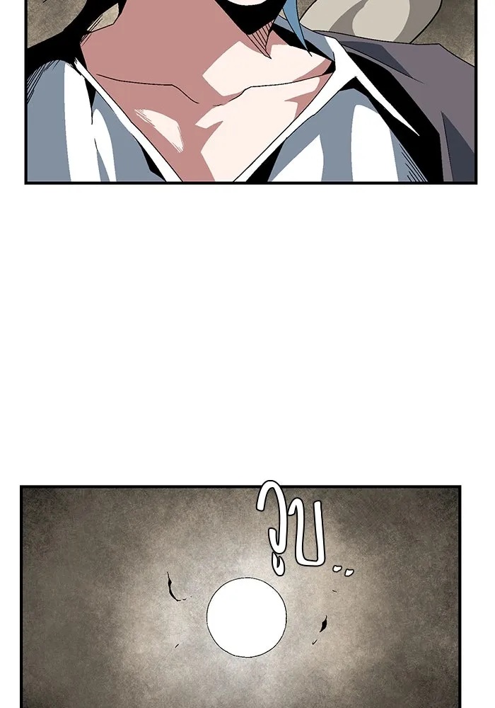 One Step Closer to the Demon King ตอนที่ 59 77